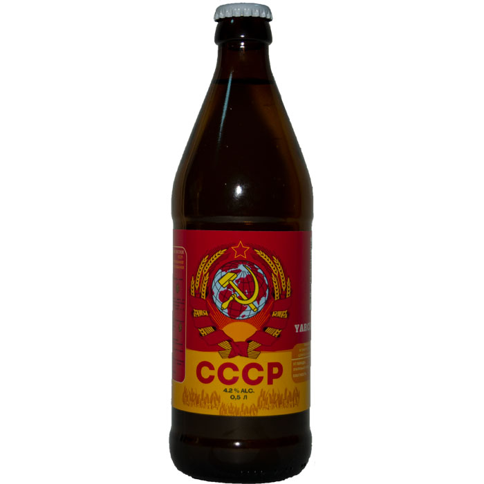 СССР (Ф) Бутылка 0,5 л Стекло